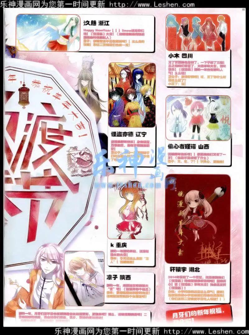 第40期 全本(1/2)-第39话