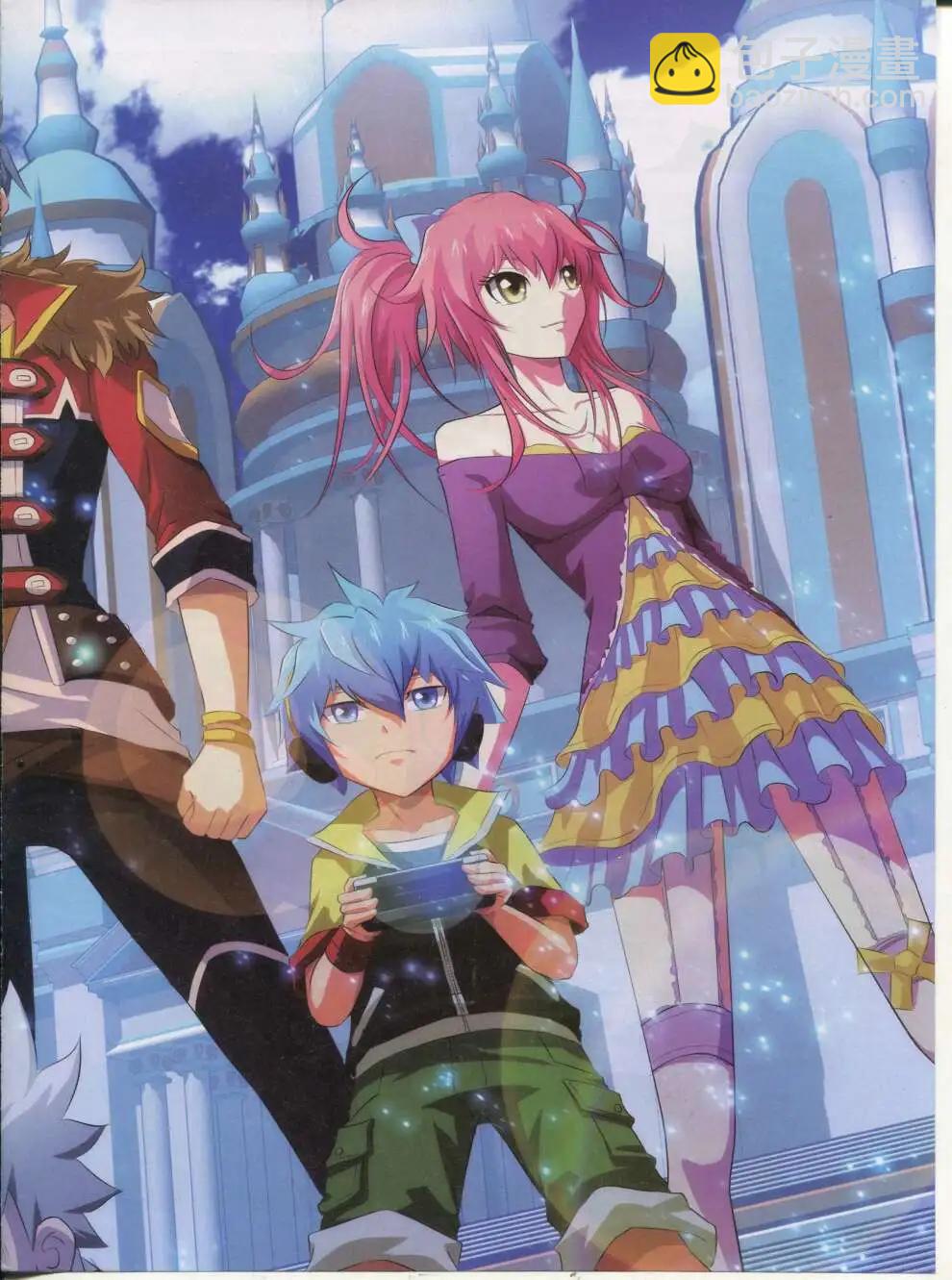 第42期 全本(1/2)-第41话