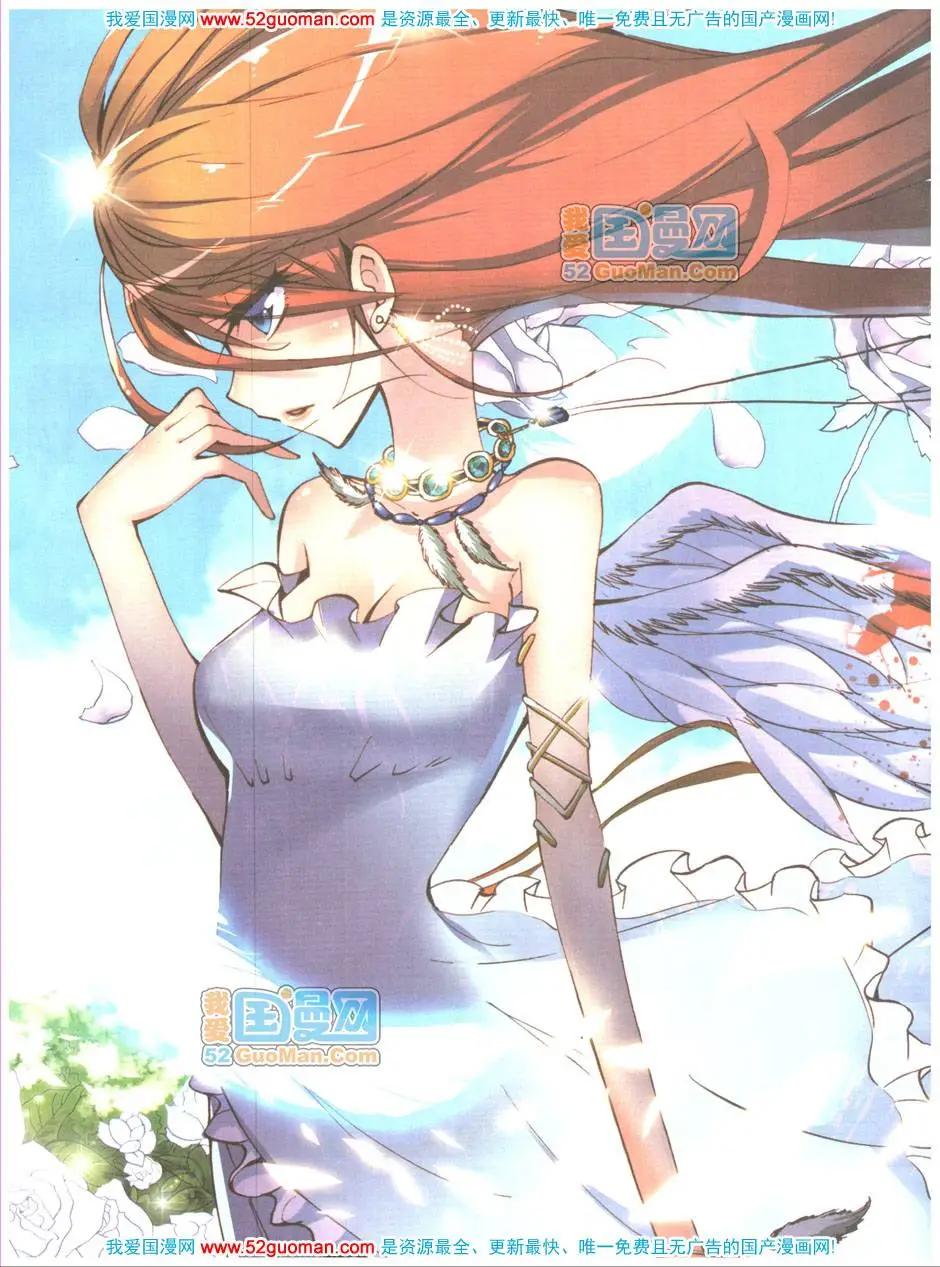 第04期全本(1/2)-第5话