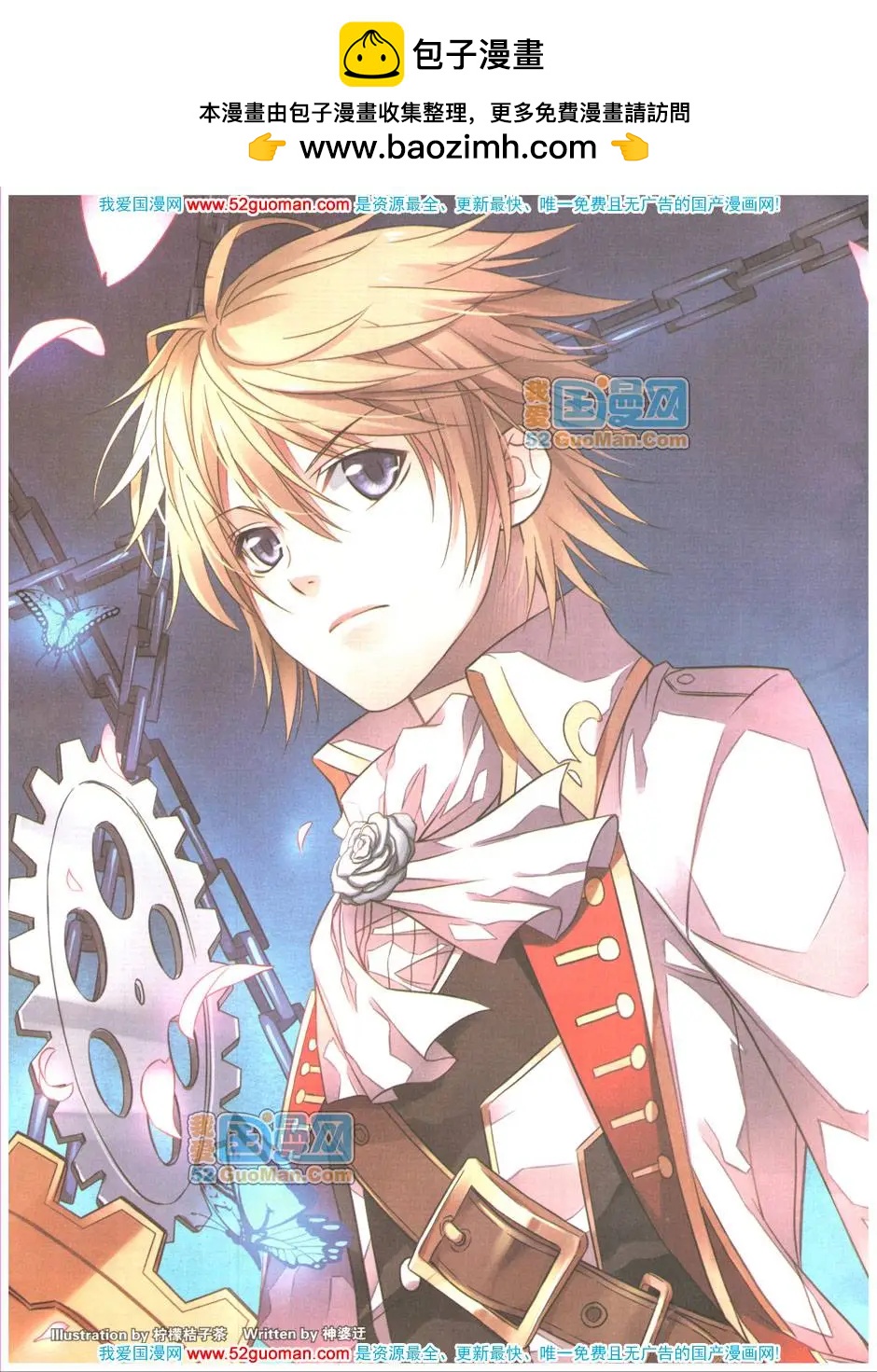 第04期全本(1/2)-第5话