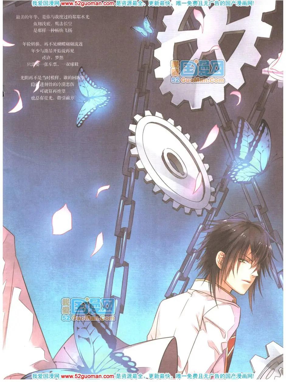 第04期全本(1/2)-第5话