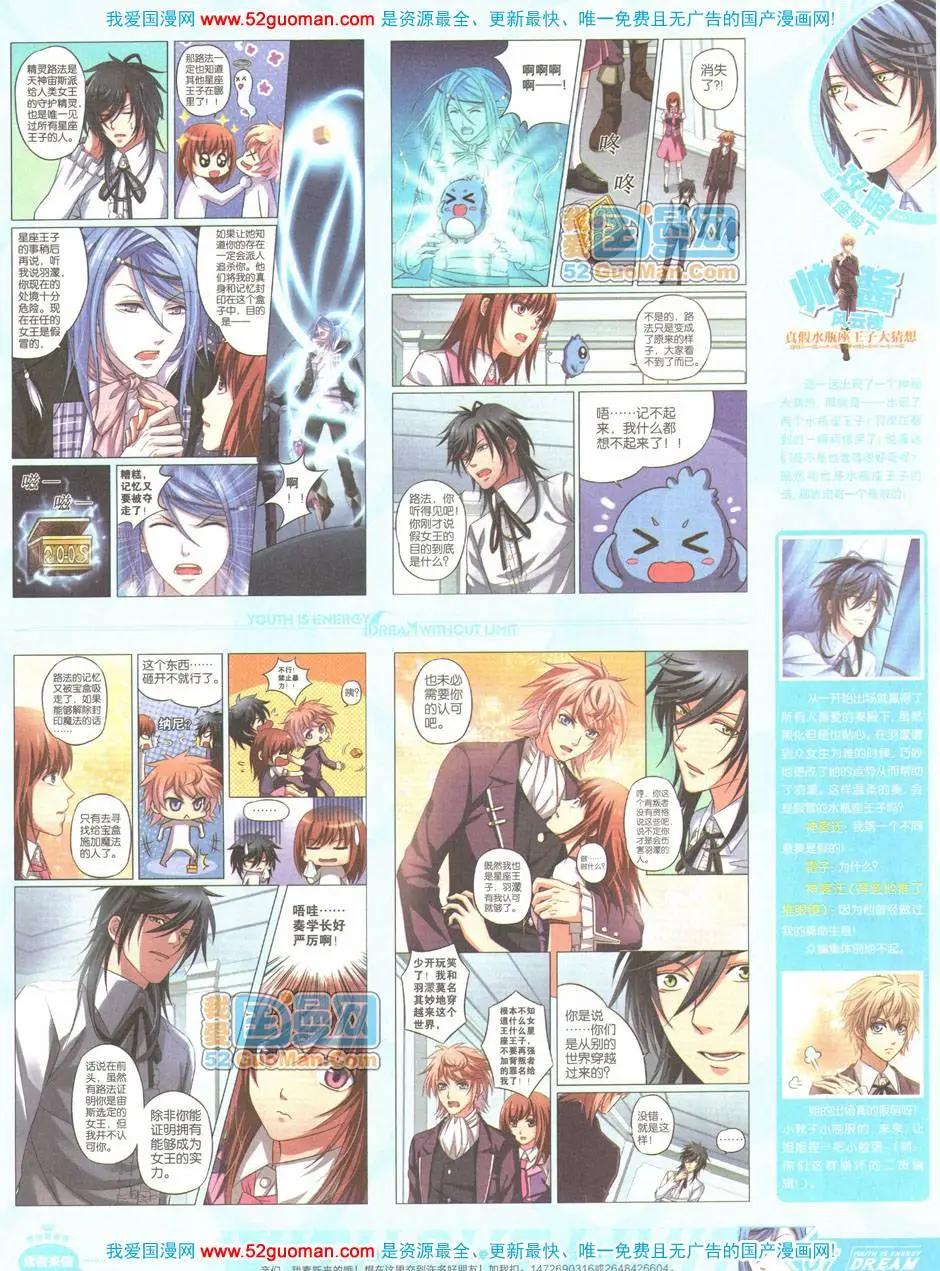 第04期全本(1/2)-第5话