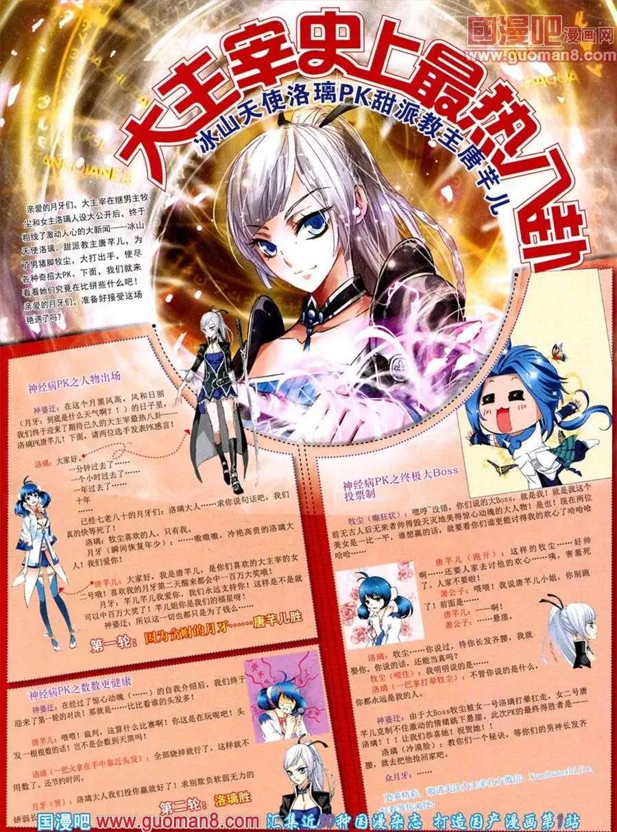 第8期 全本(1/2)-第9话