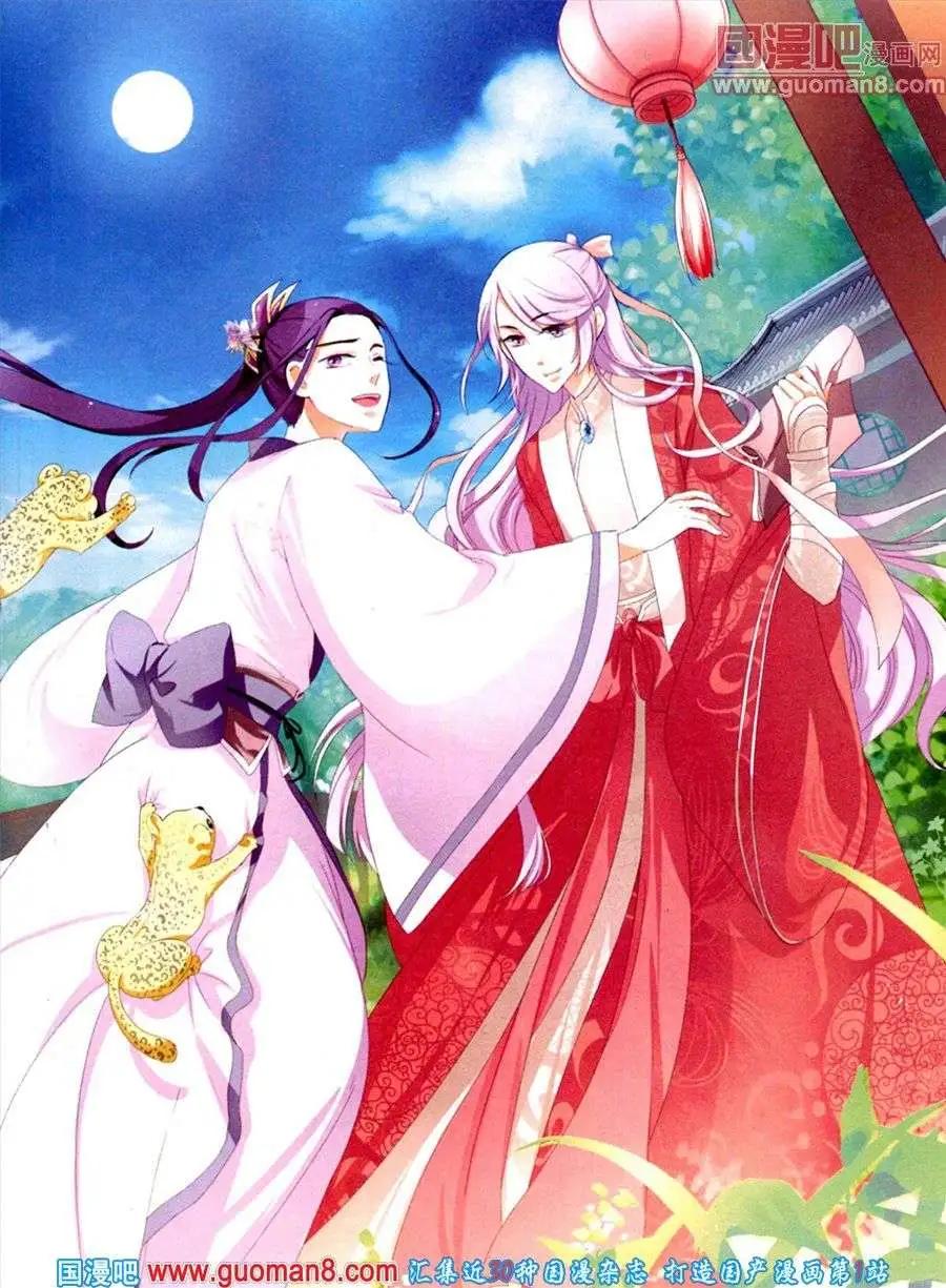 第8期 全本(1/2)-第9话