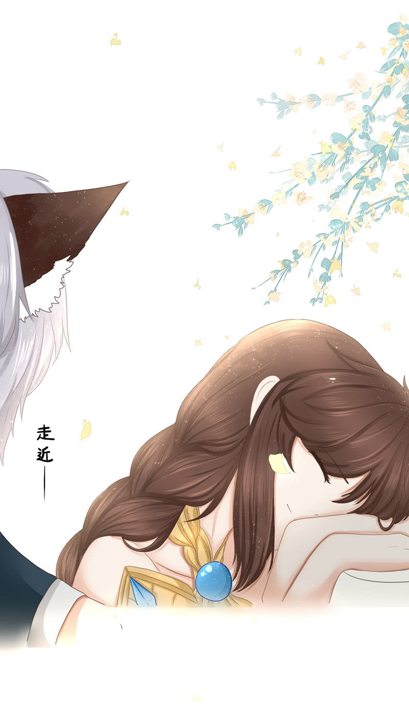 粘人的小尾巴-第15话