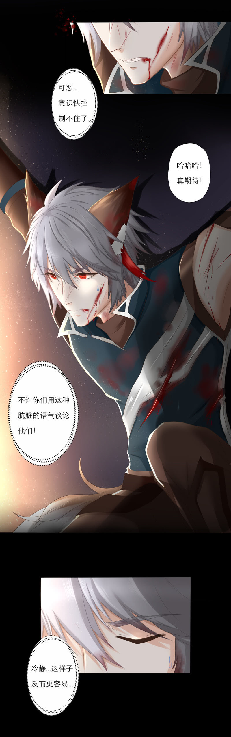 走！带你去地方水晶蹦迪！-第29话