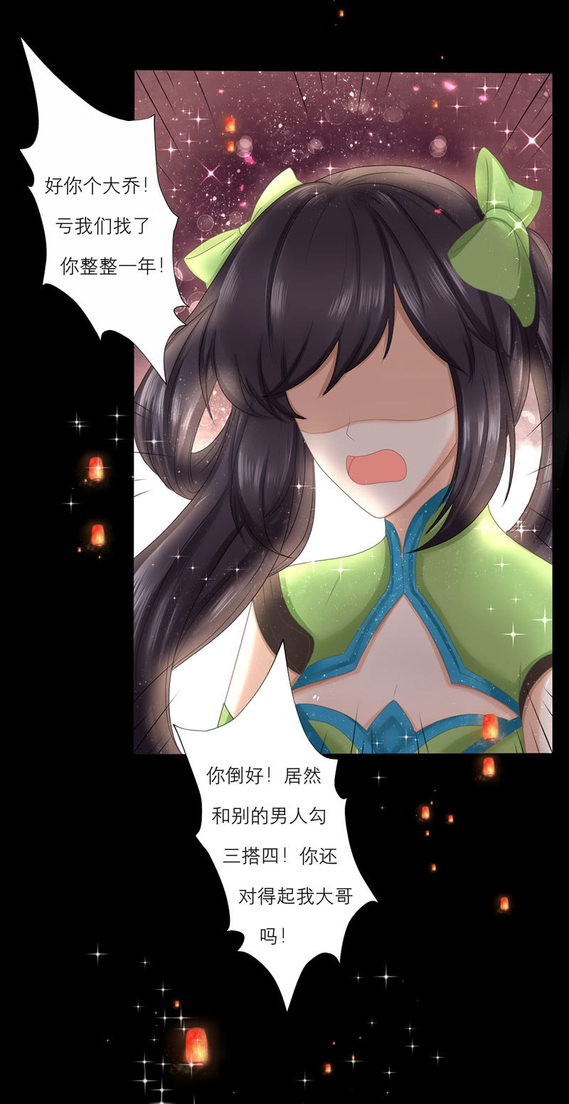 终于~告白了~-第37话