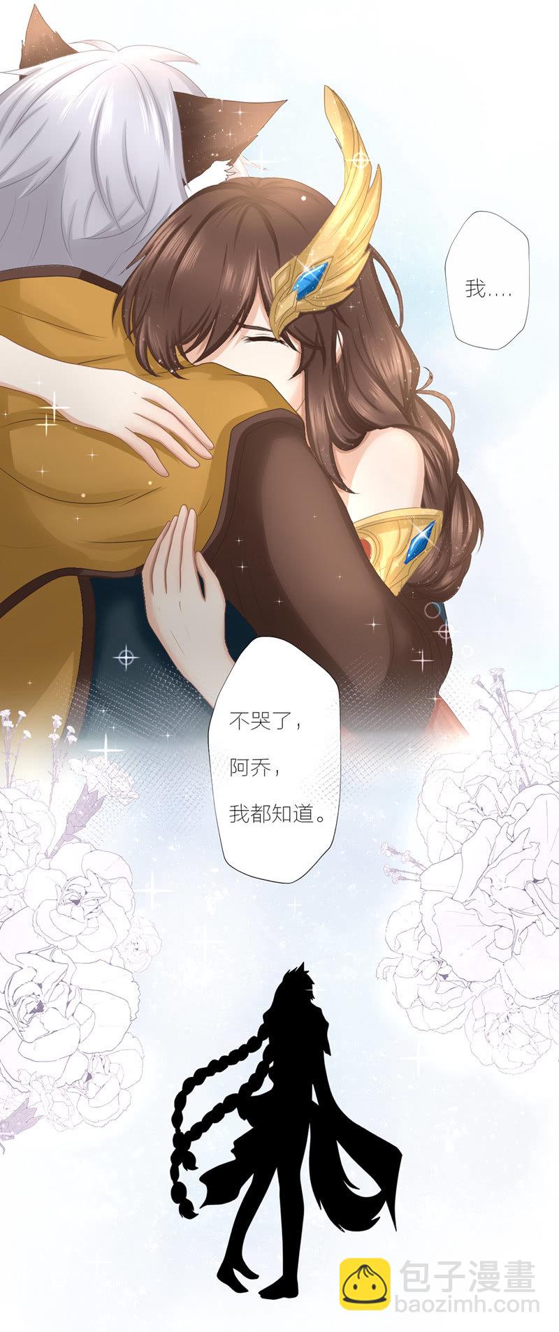 不舍，却不得不打算离开-第41话