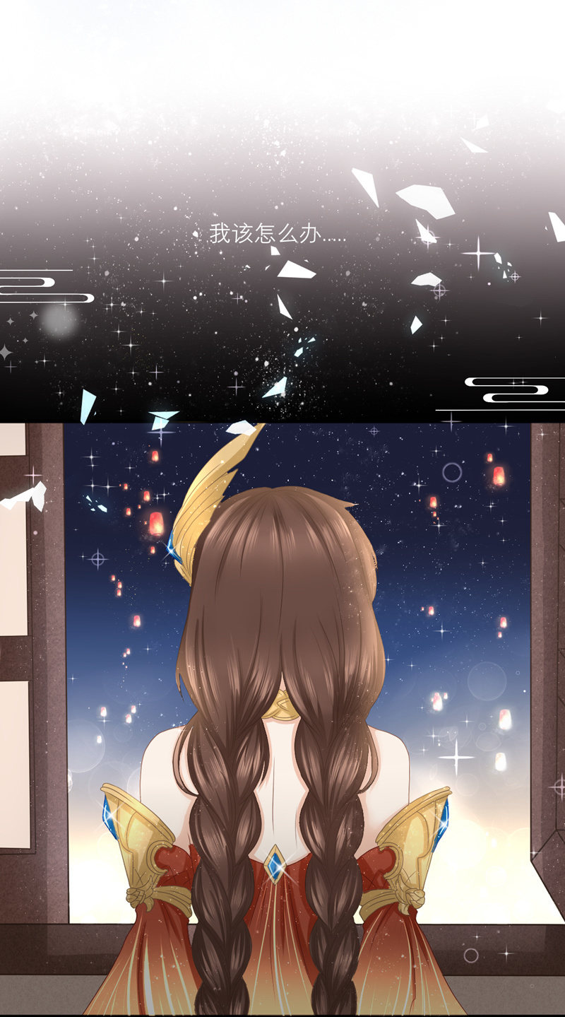 不舍，却不得不打算离开-第41话