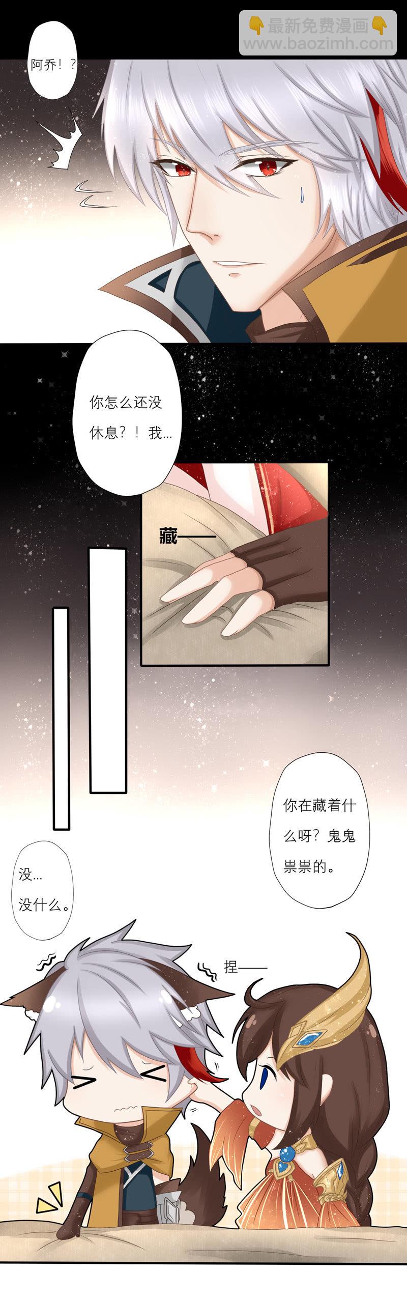 不舍，却不得不打算离开-第41话