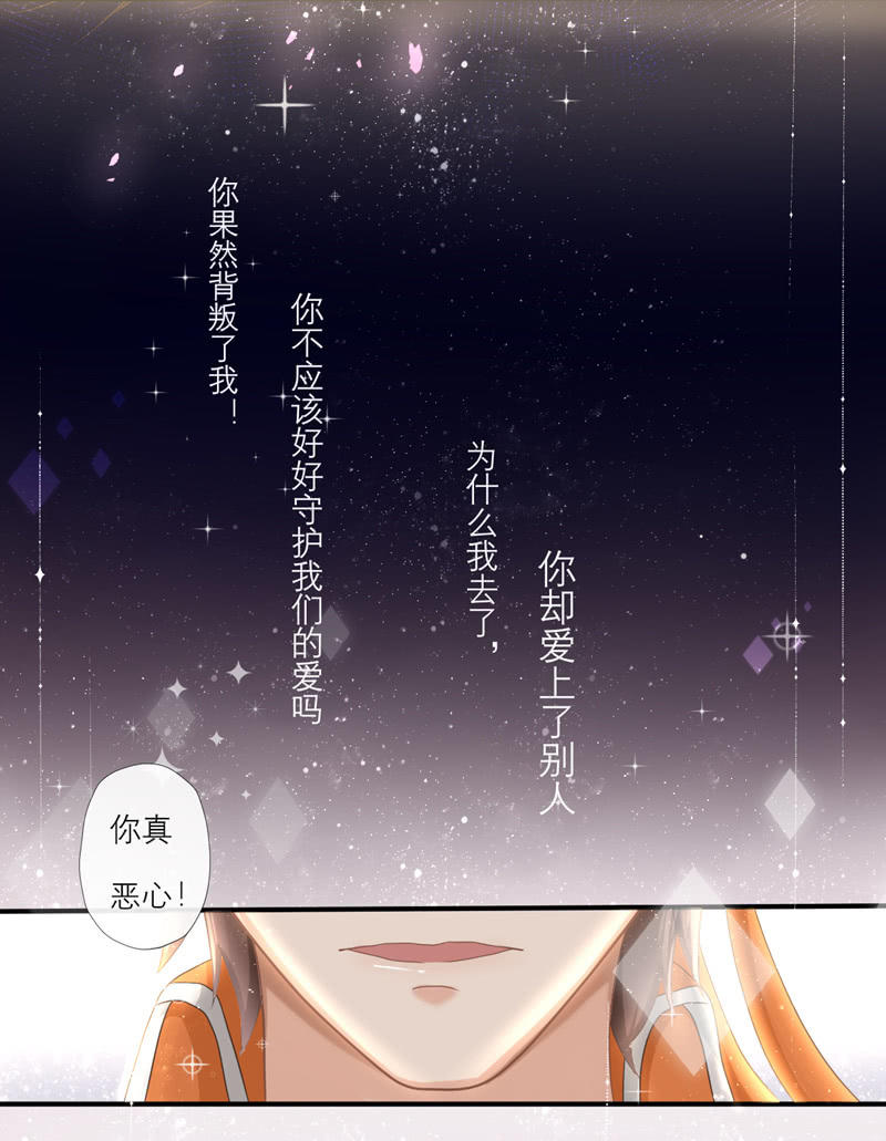 为什么女生就不可以？-第43话