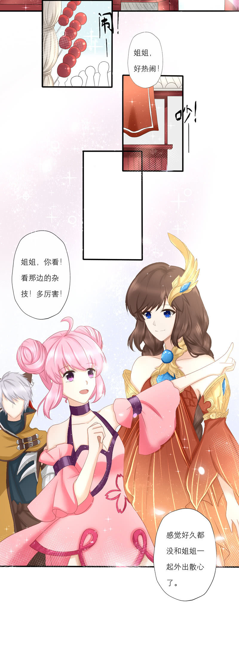 守约终于硬气了一回-第45话