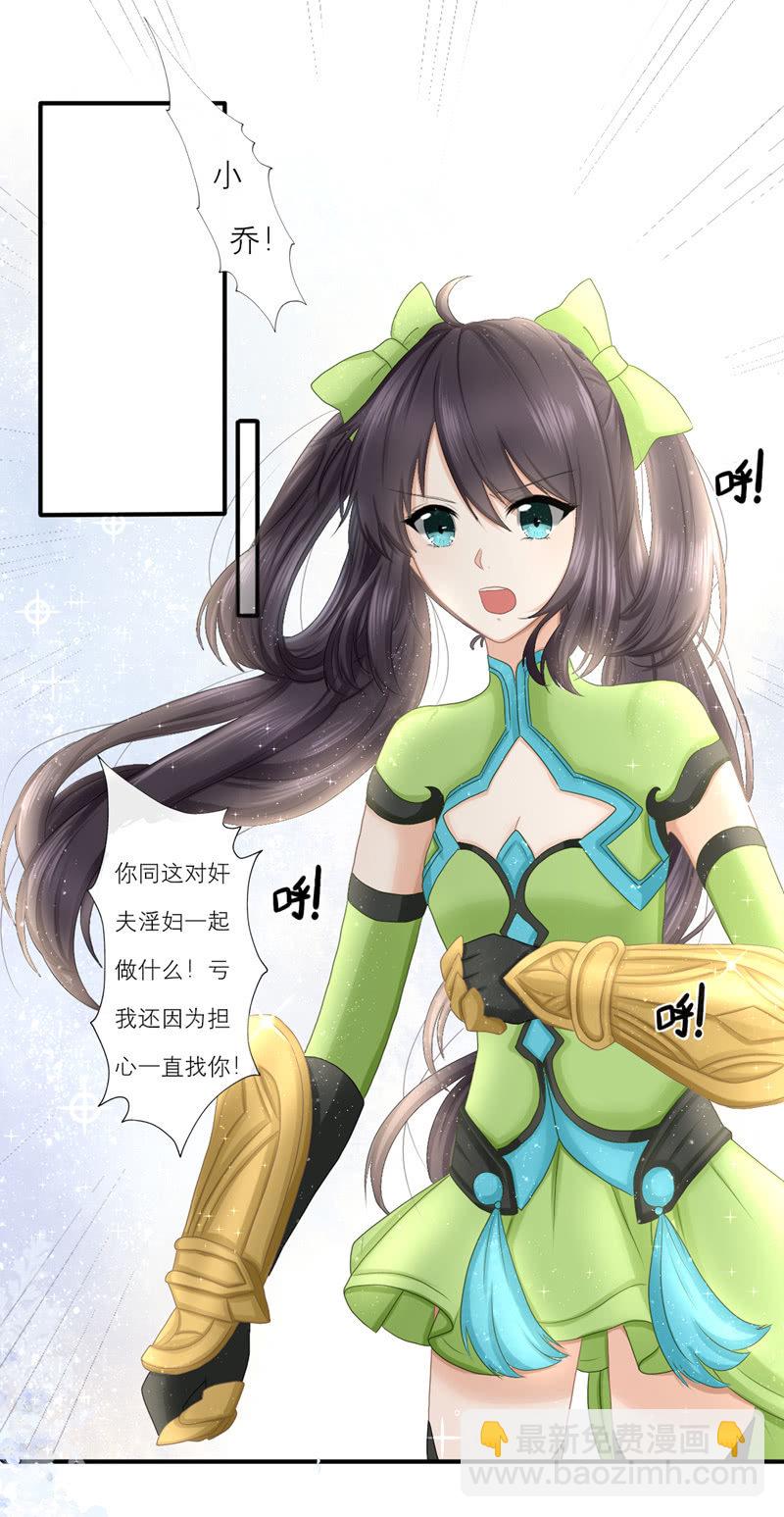 守约终于硬气了一回-第45话