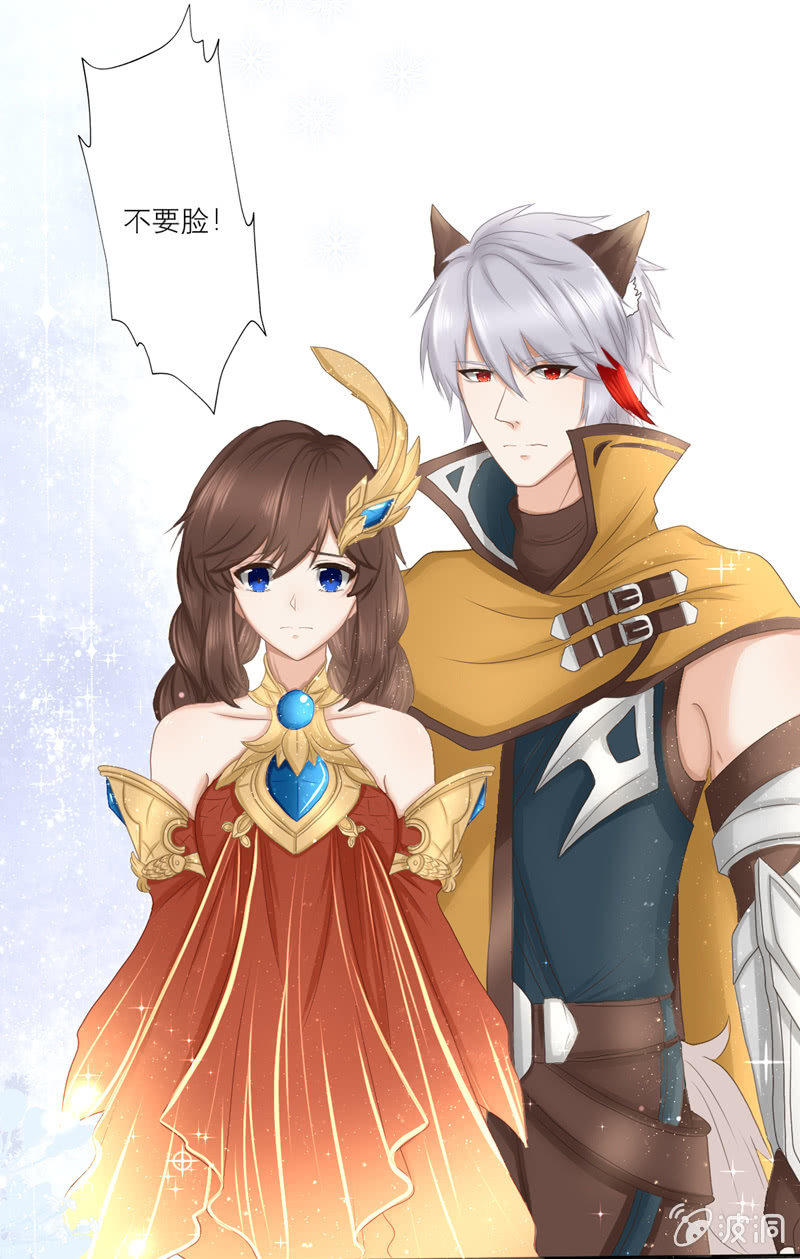 守约终于硬气了一回-第45话