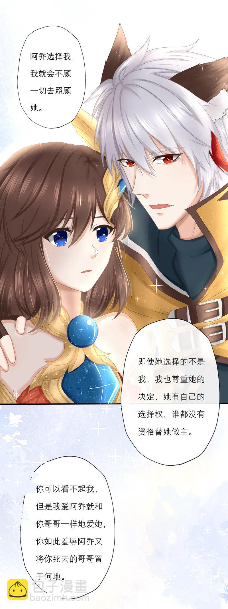 守约终于硬气了一回-第45话