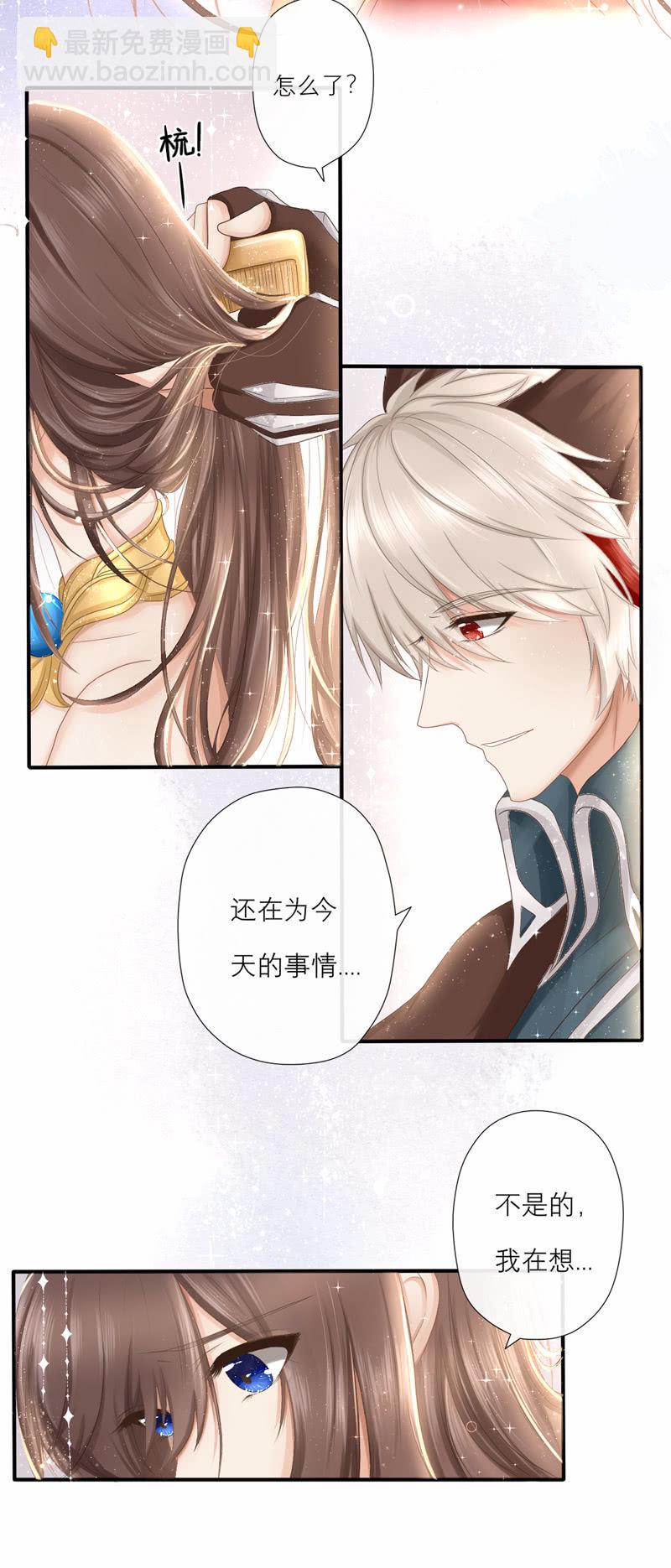 约乔：梦回 - 小奶狗变身大狼狗 - 2