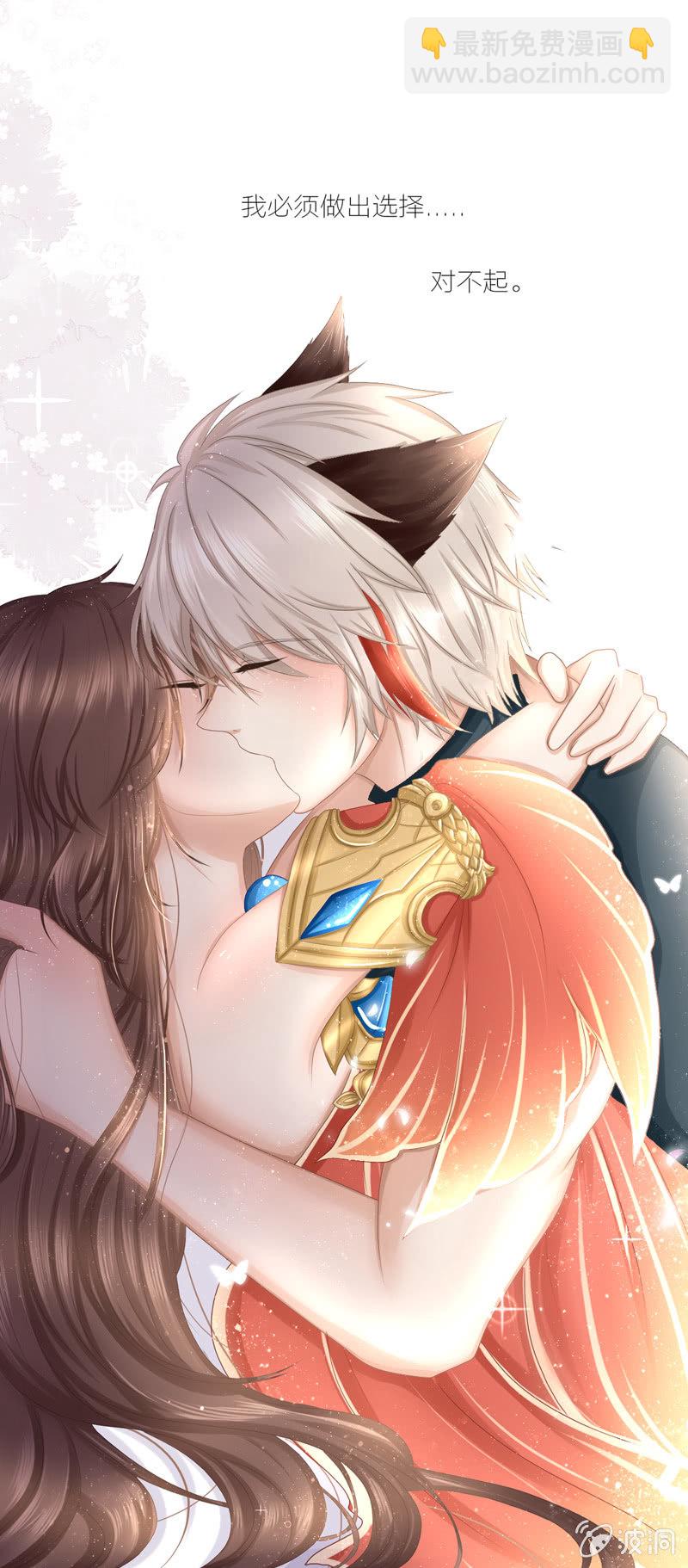 小奶狗变身大狼狗-第47话