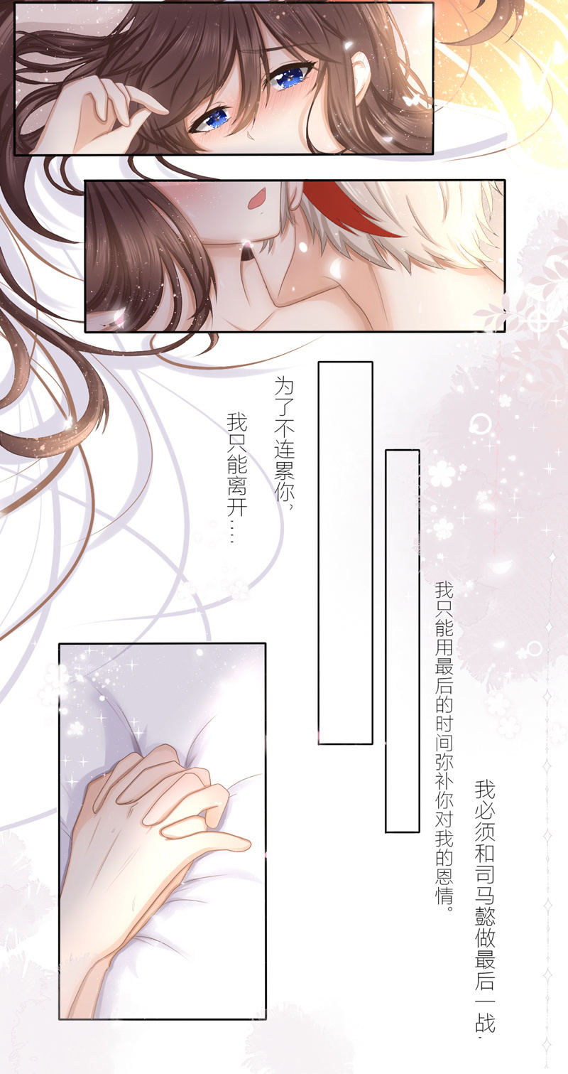 小奶狗变身大狼狗-第47话