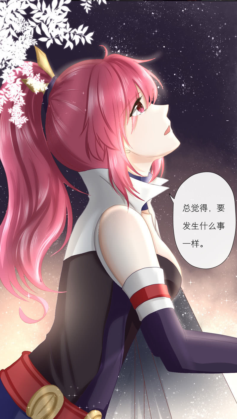 小奶狗变身大狼狗-第47话