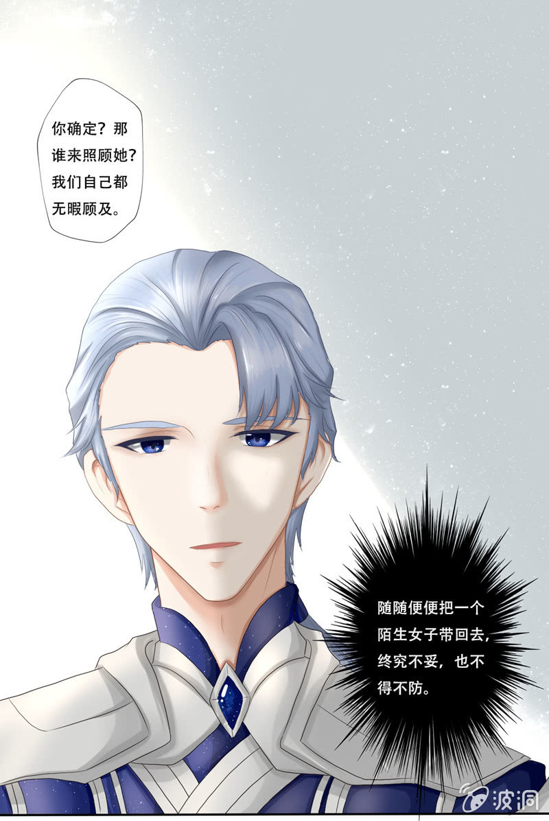 过不了良心这关-第7话