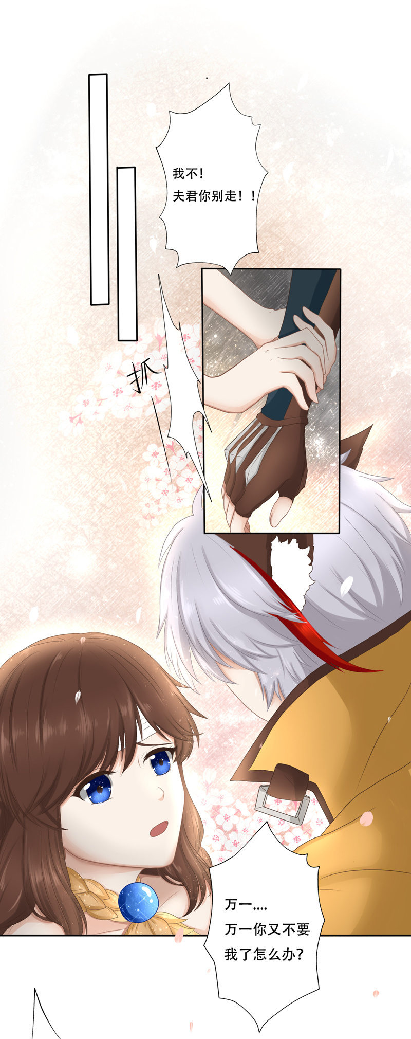 过不了良心这关-第7话