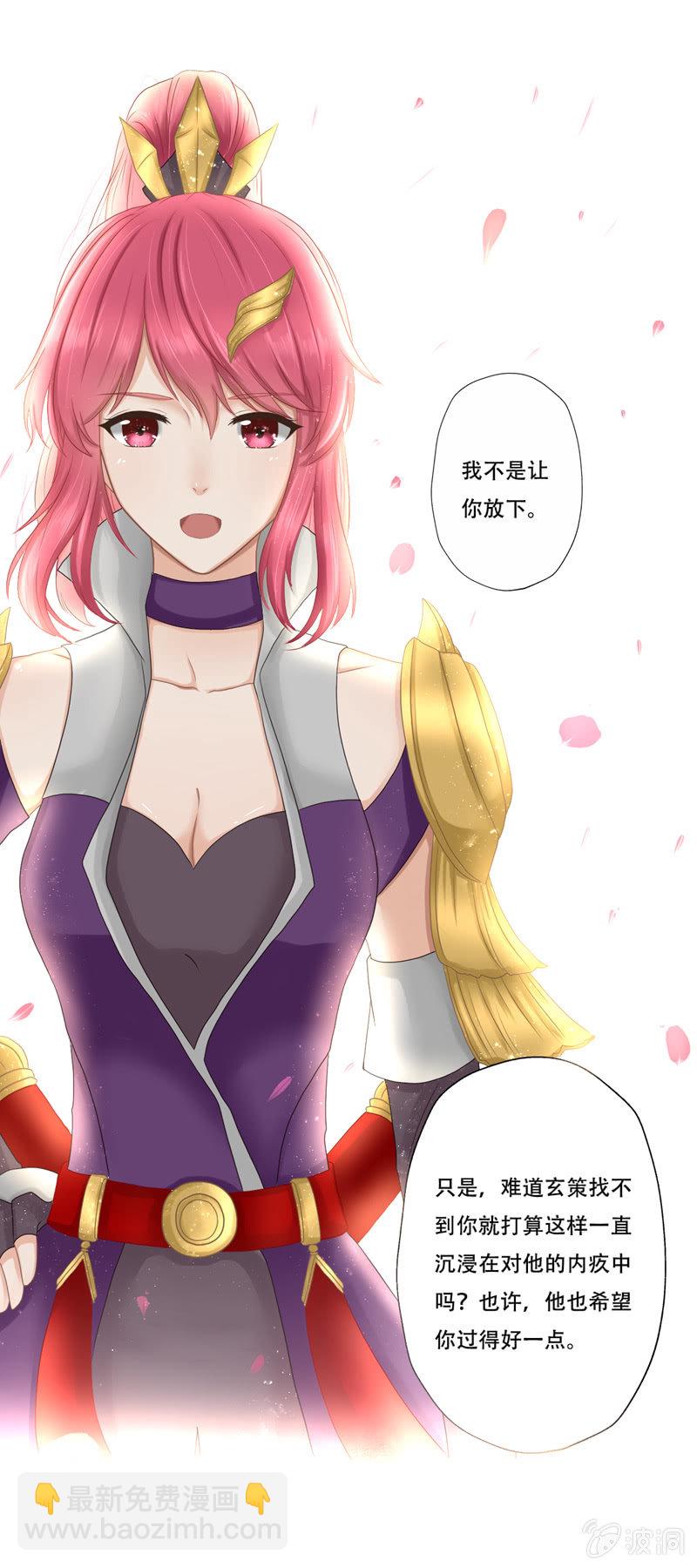 我要和夫君一个房间-第9话