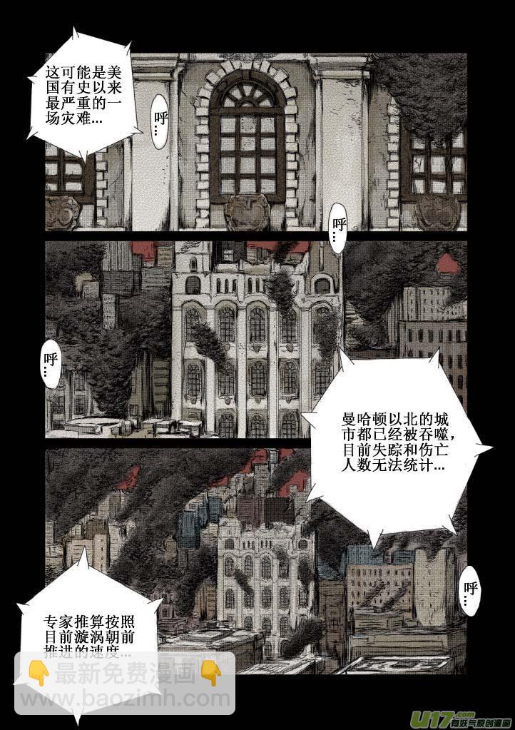 chapter1:登月-第1话