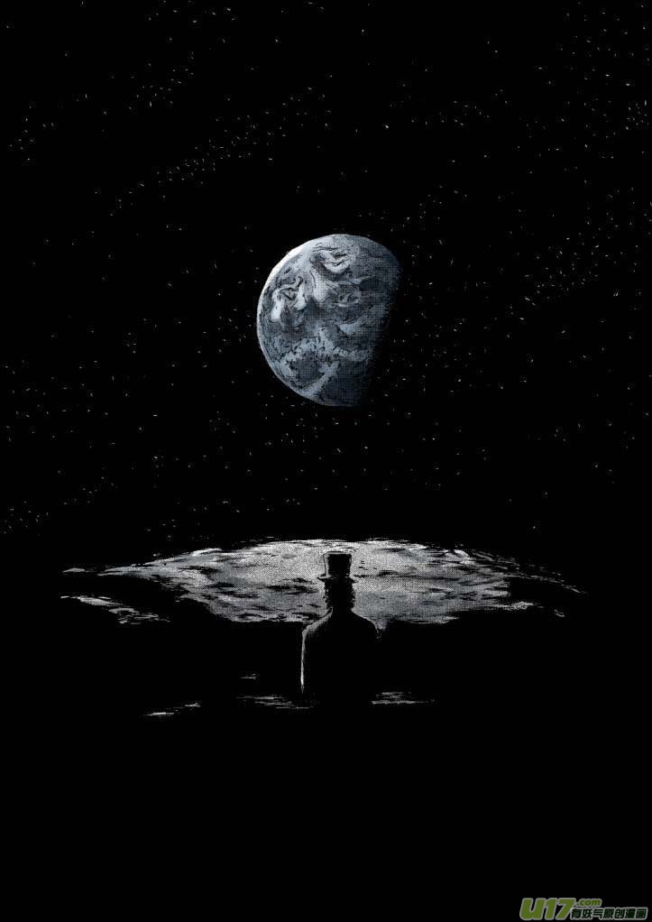 chapter1:登月-第1话
