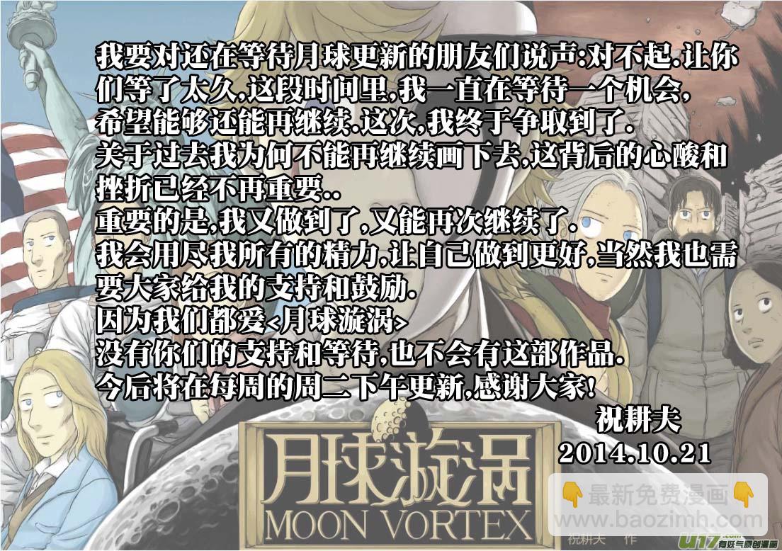 chapter15:身世-第15话