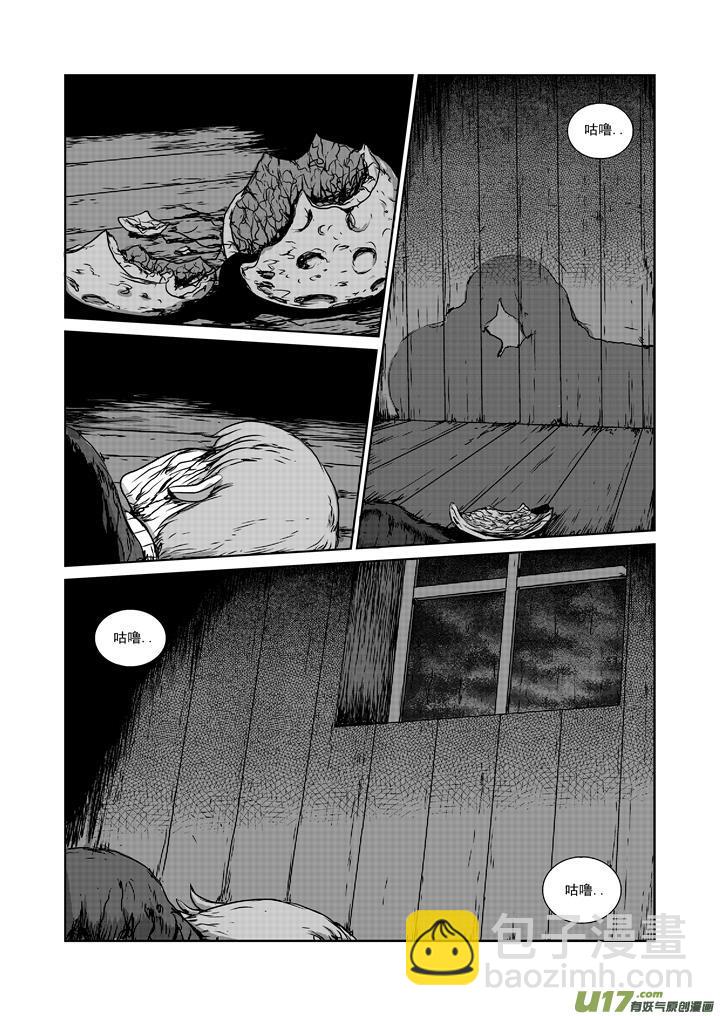 chapter17:破晓黎明-第17话