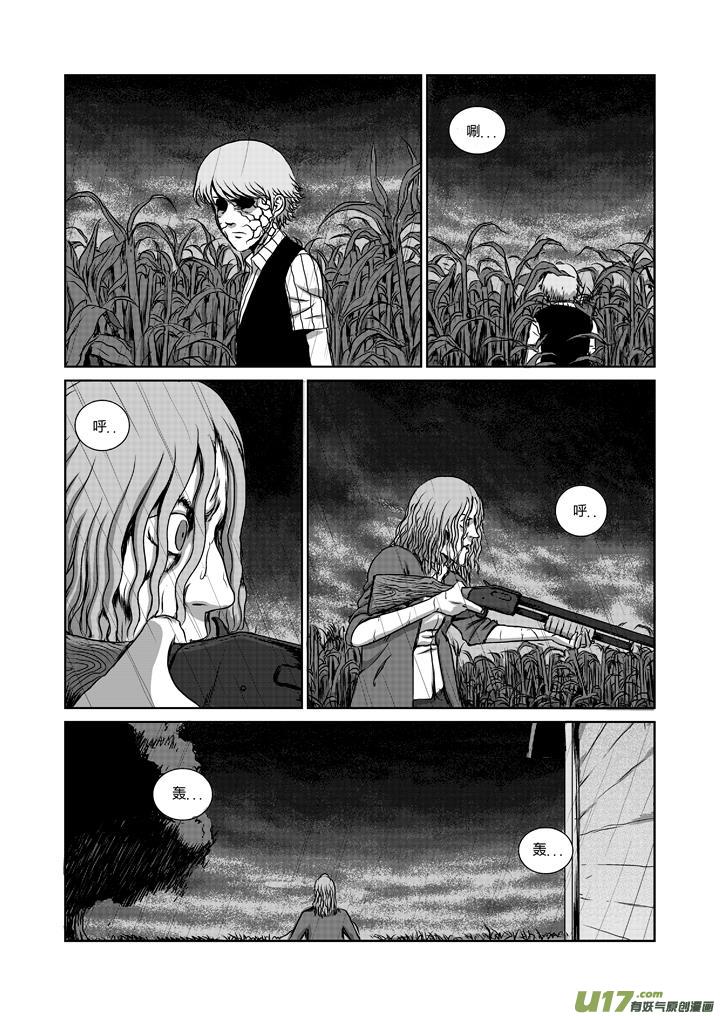 chapter19:孤独的生还者-第19话