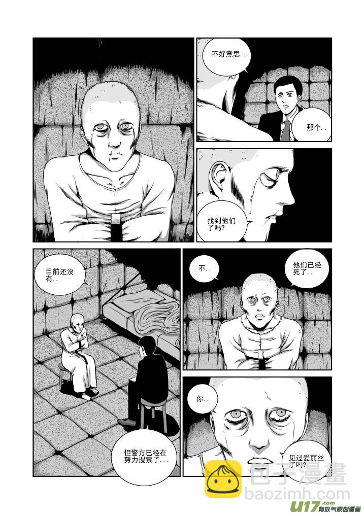 chapter21:重症病房-第21话