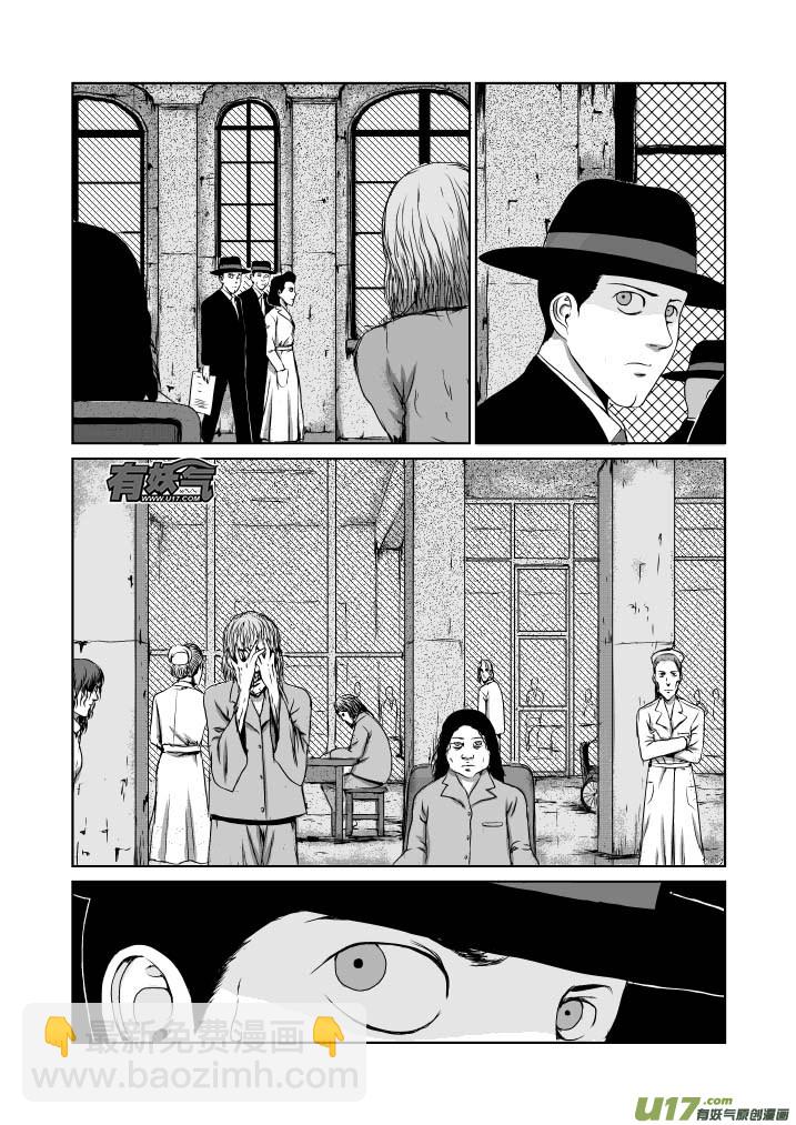 chapter21:重症病房-第21话