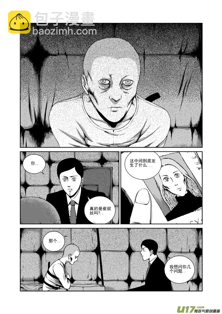 chapter21:重症病房-第21话