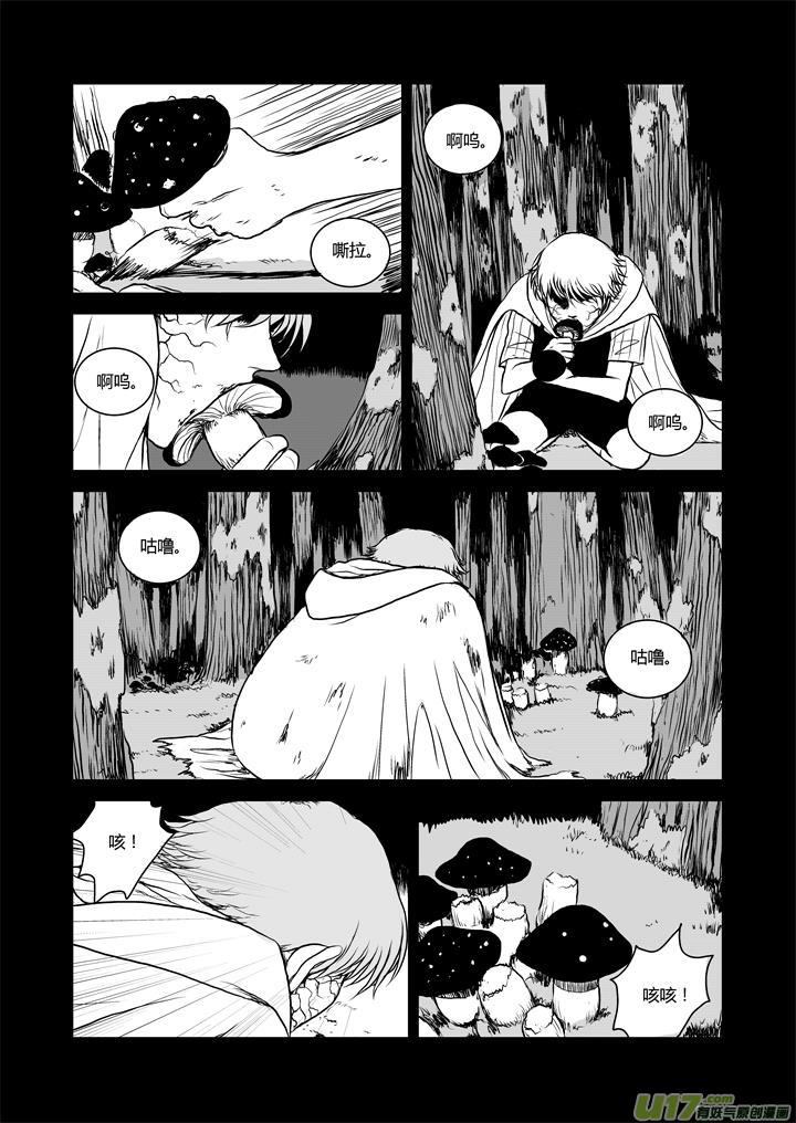 chapter29:绝望-第29话