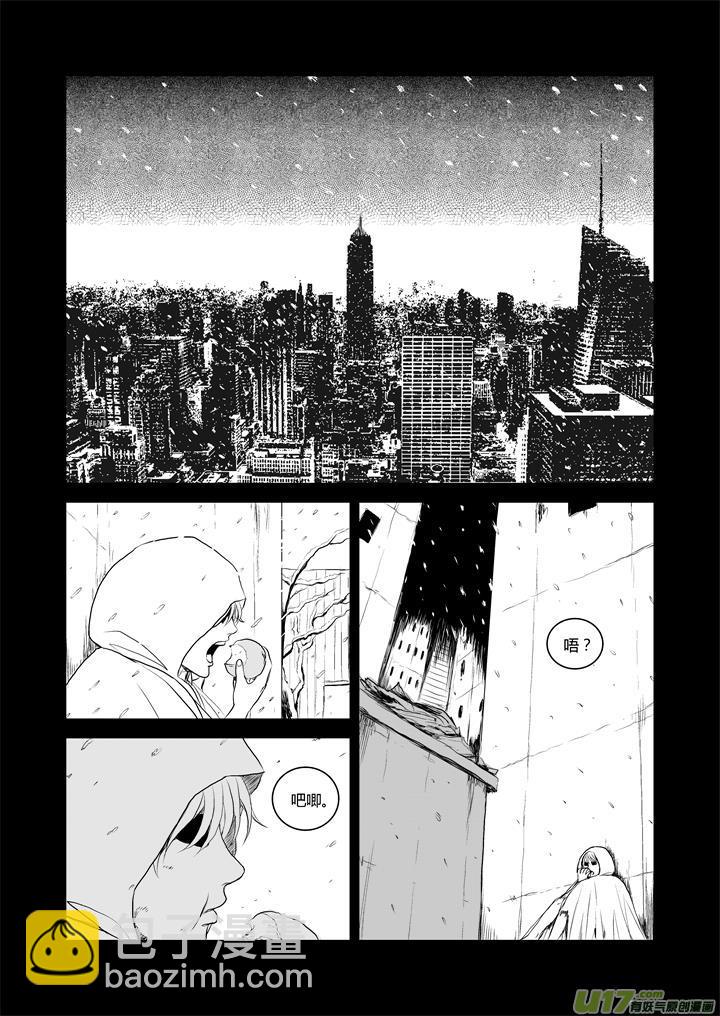 chapter33:破碎的记忆-第33话