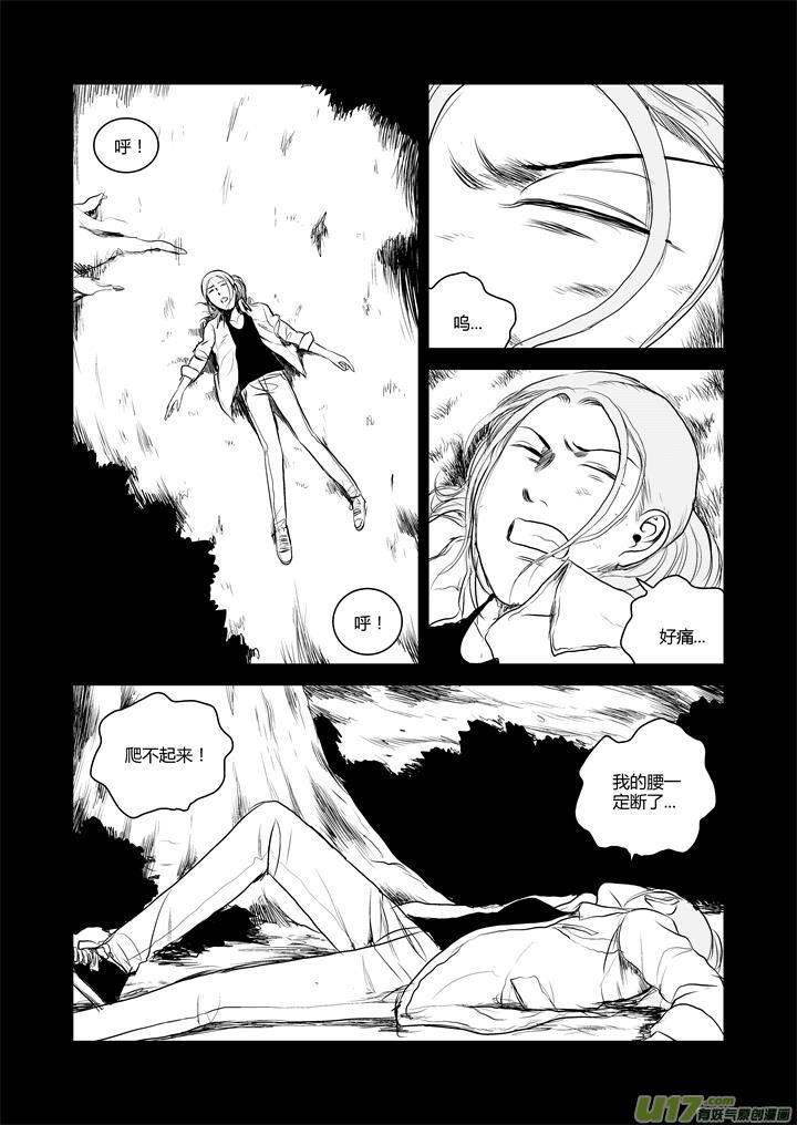 chapter35:继续前行-第35话