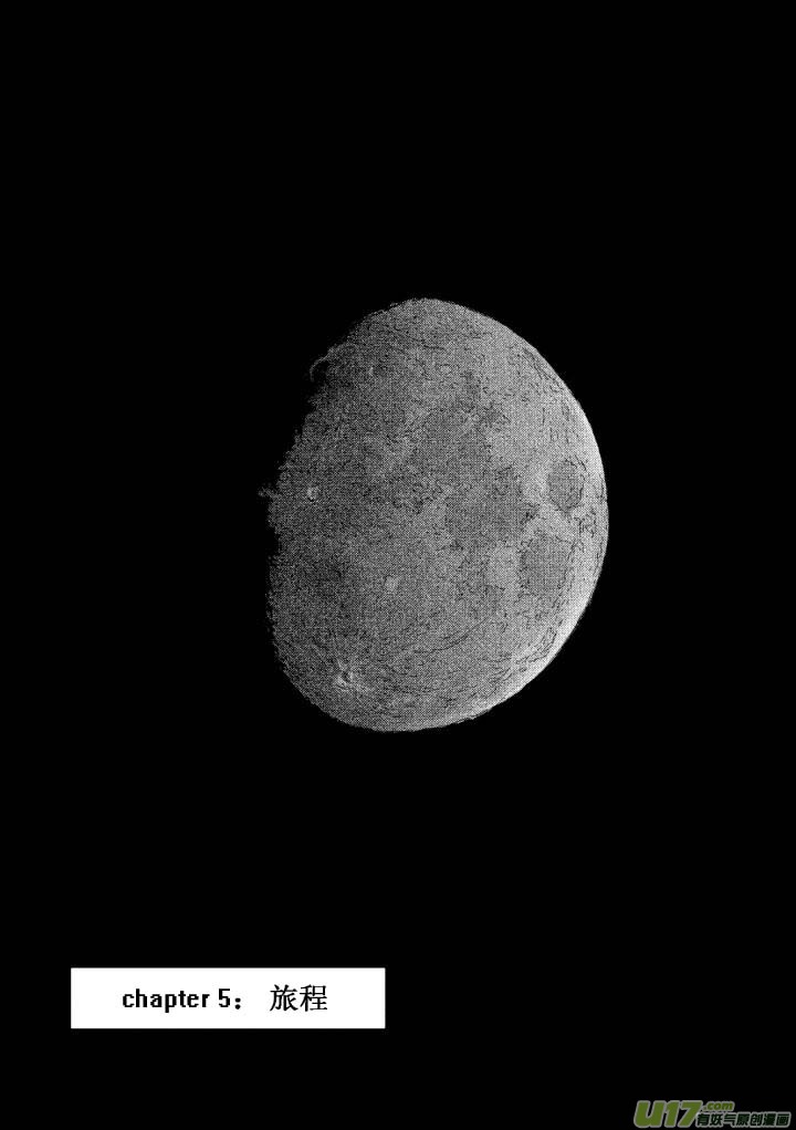chapter5:旅程-第5话