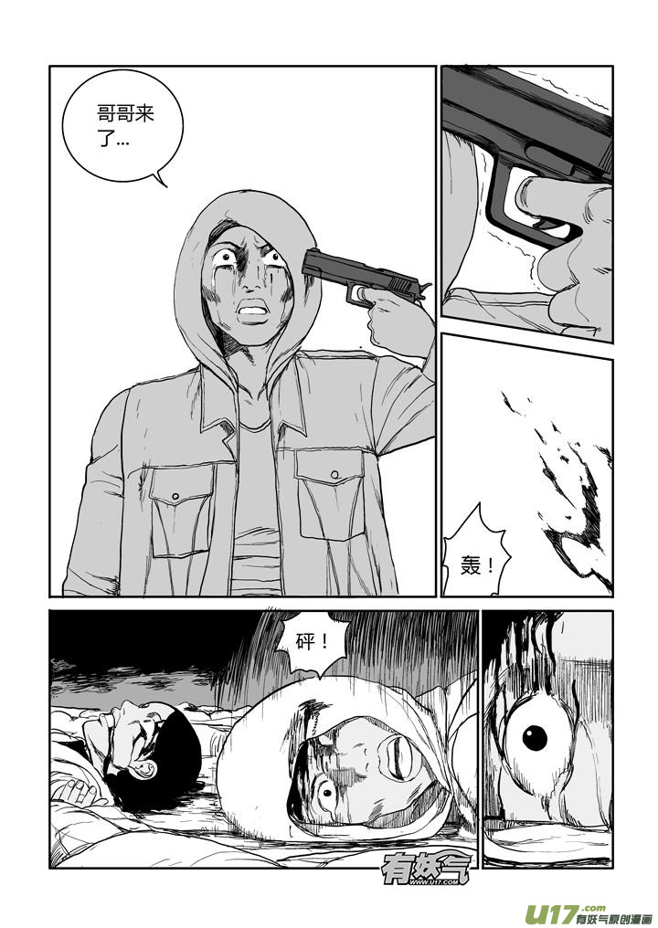 chapter45:抉择-第45话