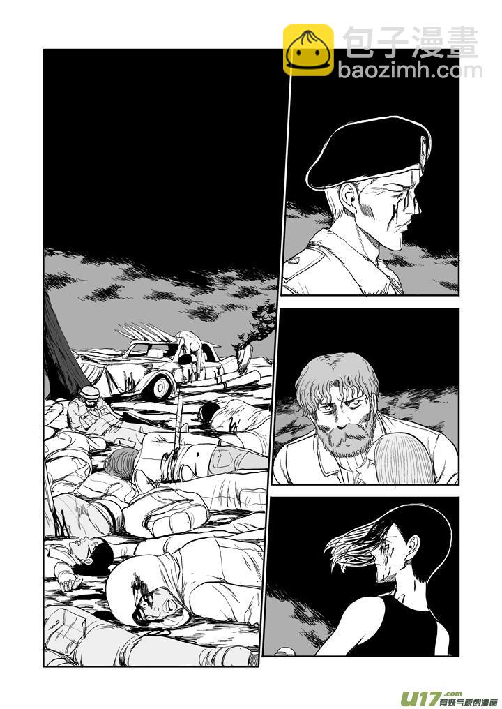 chapter45:抉择-第45话