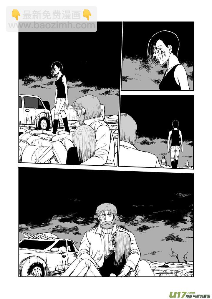 chapter45:抉择-第45话