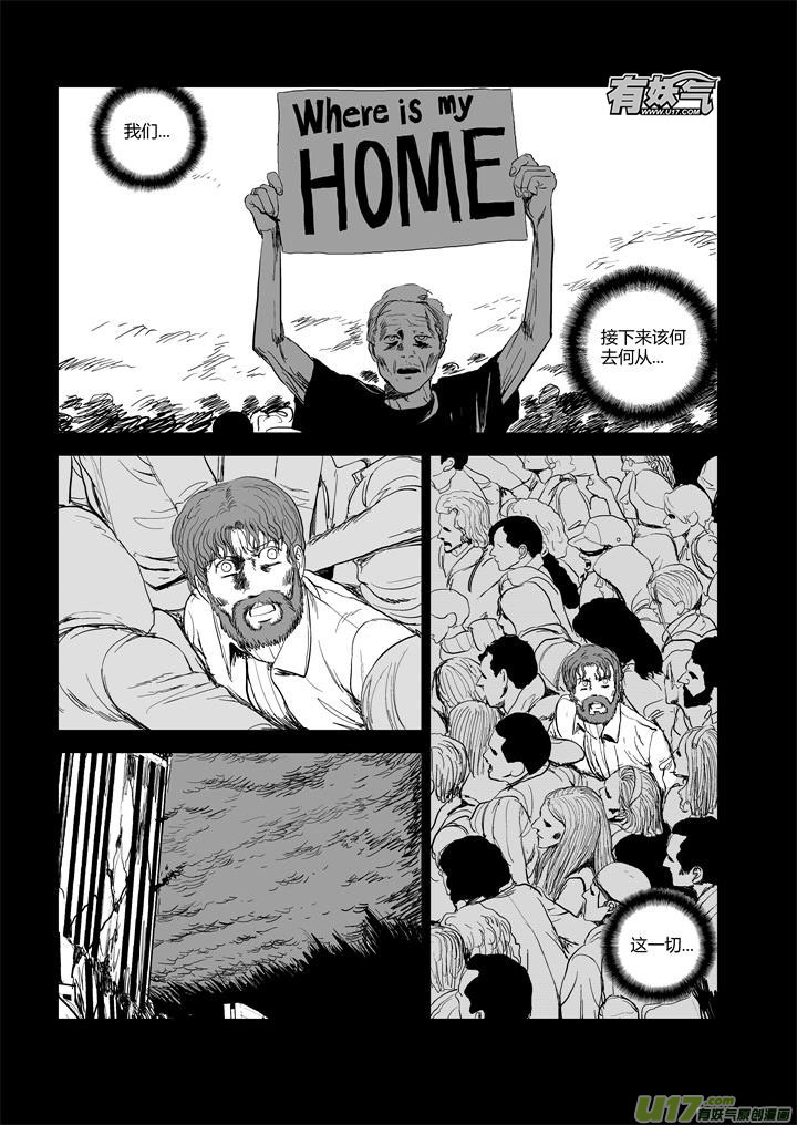 chapter51:何去何从-第51话