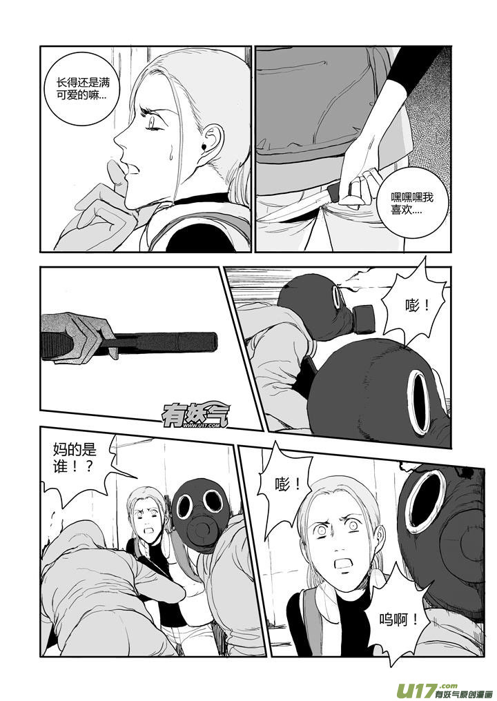 chapter55:必须要做的事-第55话