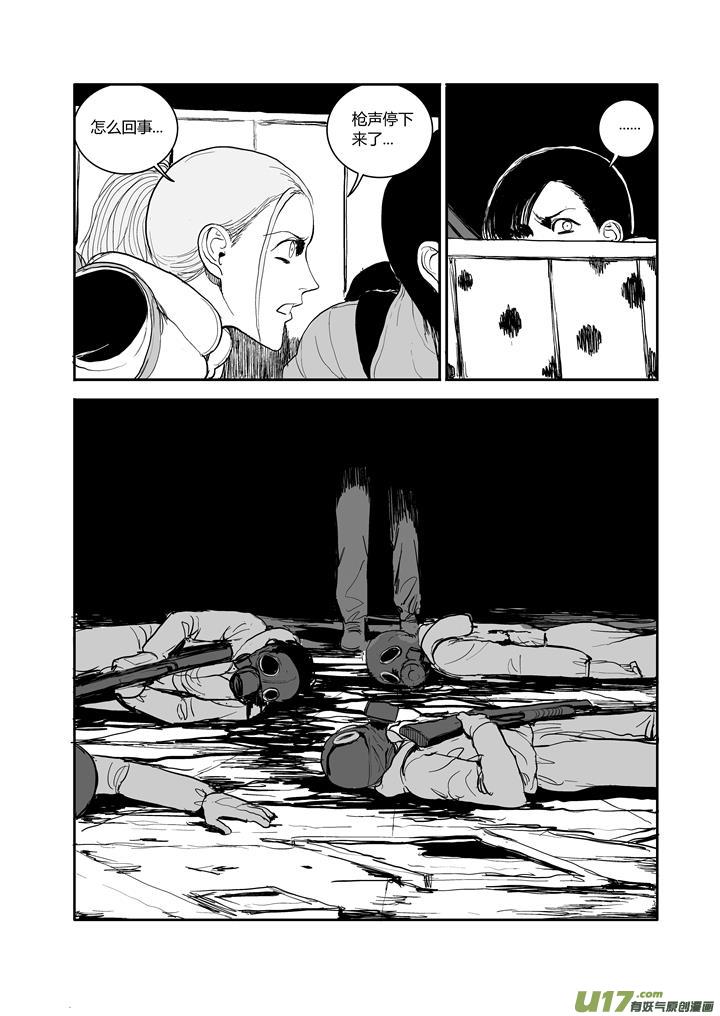 chapter55:必须要做的事-第55话