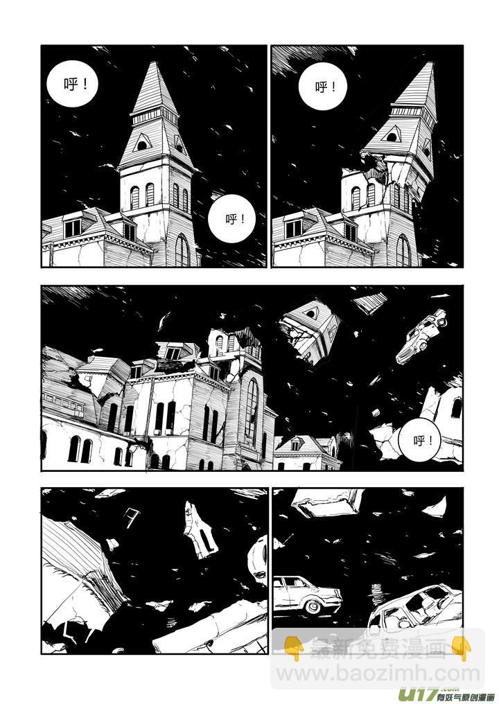 chapter57:星火燎原-第57话