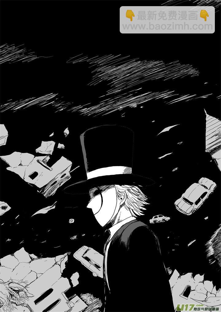 chapter57:星火燎原-第57话