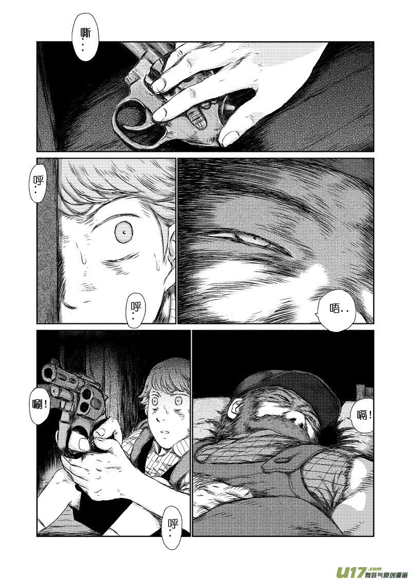 chapter7:C17-第7话