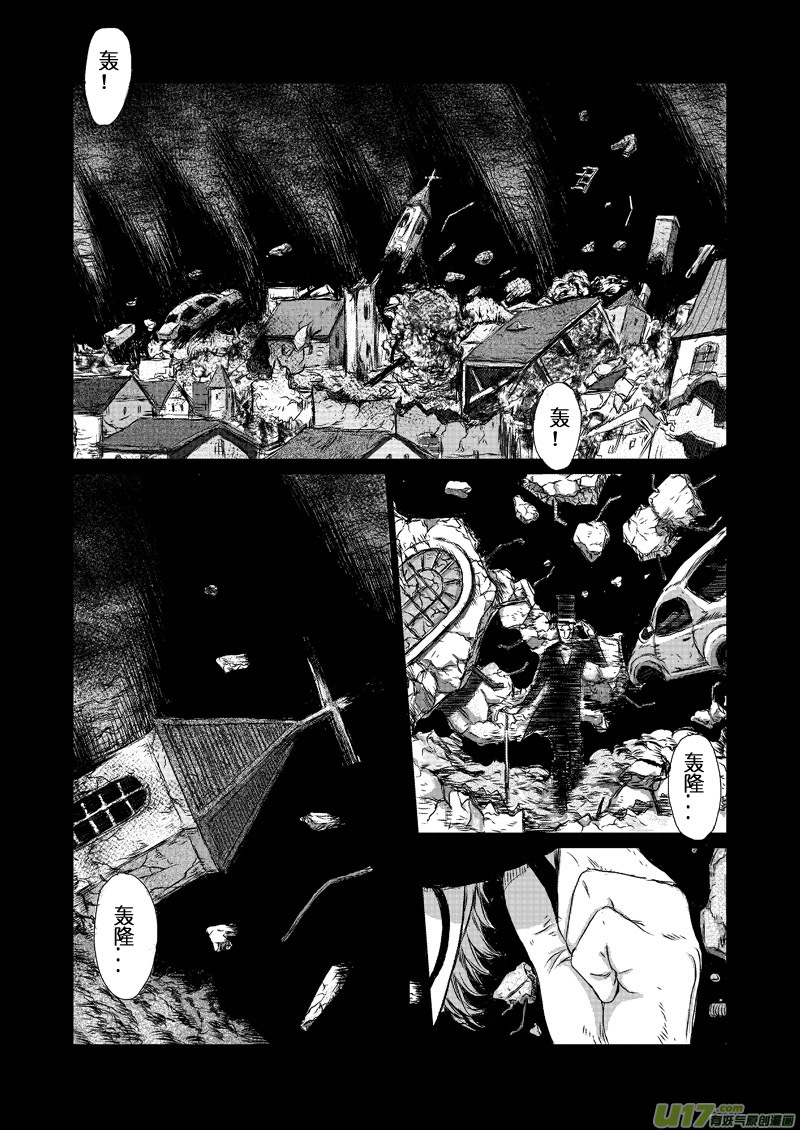 chapter7:C17-第7话