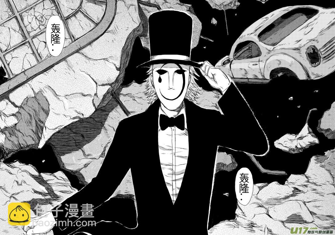 chapter7:C17-第7话