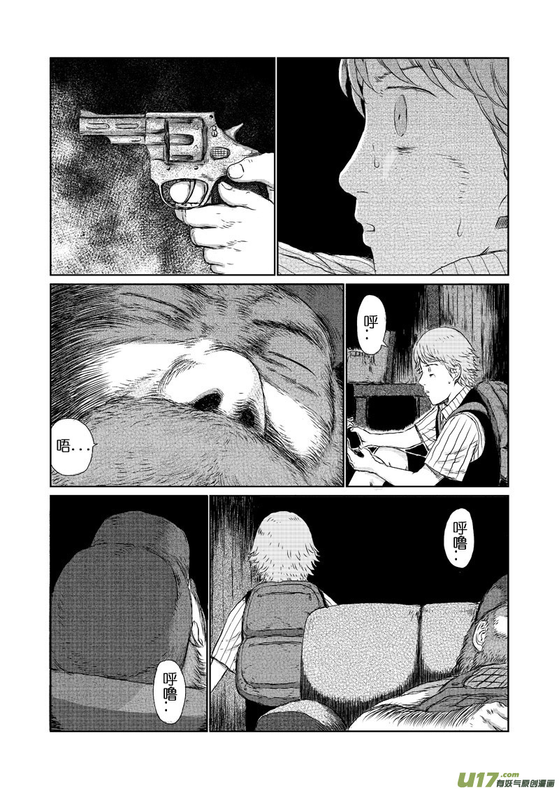 chapter7:C17-第7话